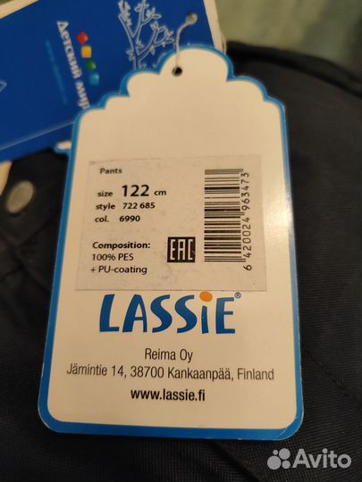 Брюки для мальчика новые р 122