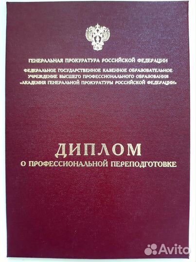 Юрист по трудовым спорам, консультация бесплатно
