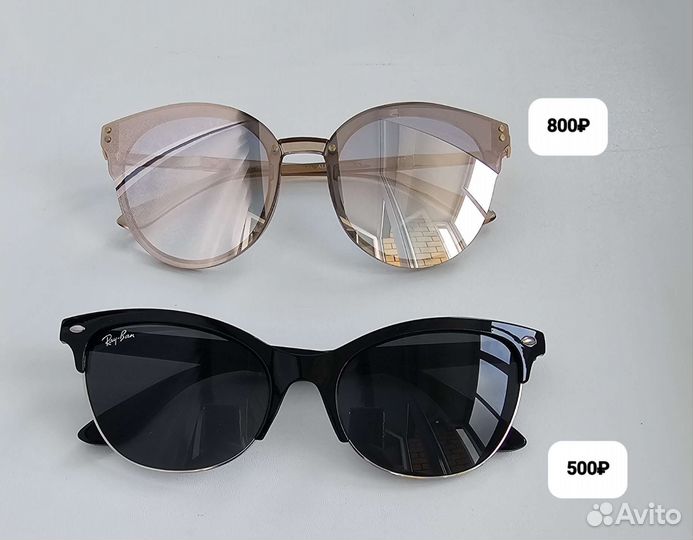 Солнцезащитные очки женские