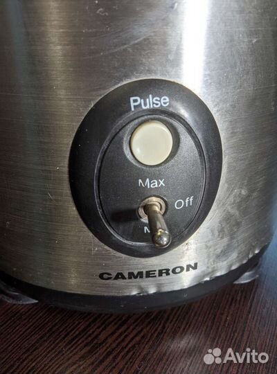 Соковыжималка