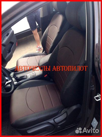 Чехлы Автопилот Kia Optima из экокожи чёрно-шокола