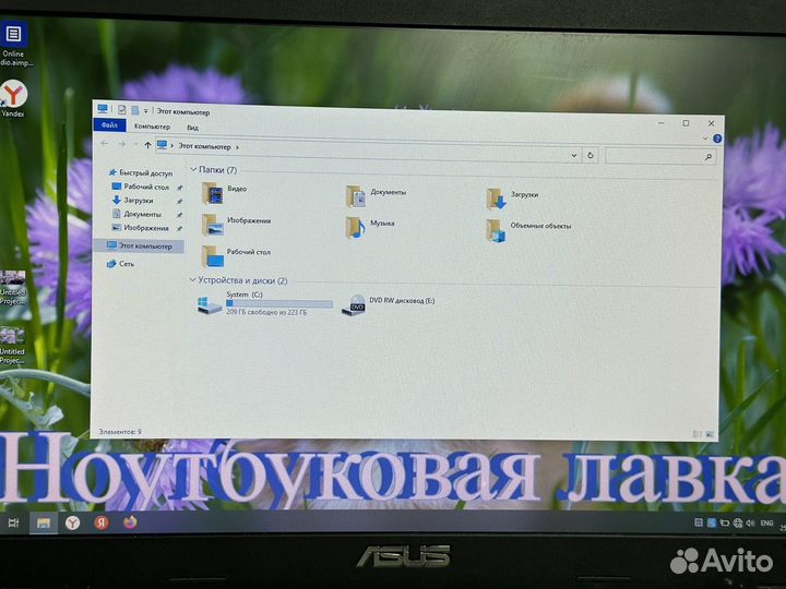 Ноутбук Asus 8GB/SSD/256GB/2видеокарты