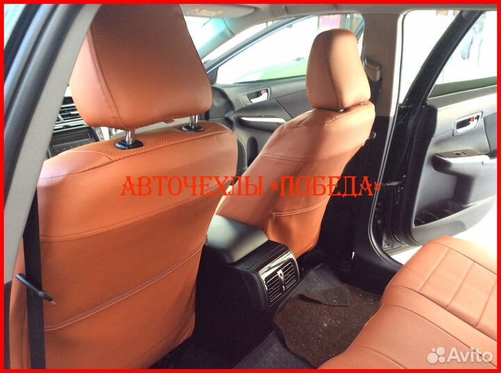 Чехлы Toyota Camry v50 из экокожи коричневые Класс