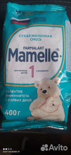 Детская смесь мамиле