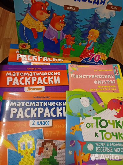 Развивающие детские раскраски книги тетради 6шт