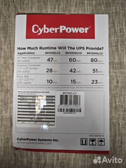 Источник бесперебойного пит CyberPower BR700elcd