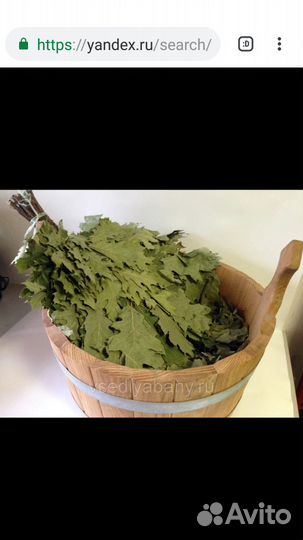 Продам венники березовые