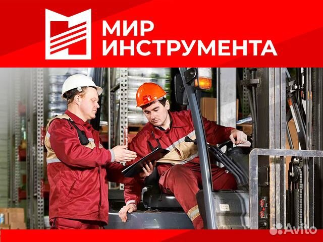 Водитель погрузчика / ричтрака
