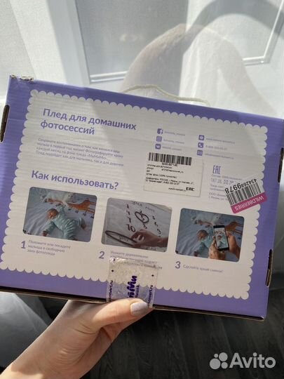 Фотоплед по месяцам