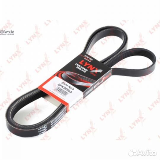 Lynxauto 6PK2550 Ремкомплект