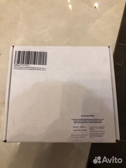 Уход для стомы Coloplast калоприемник