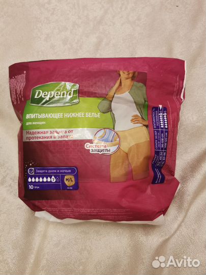 Трусы послеродовые depend