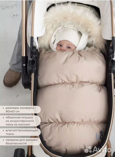 Конверт на выписку зима