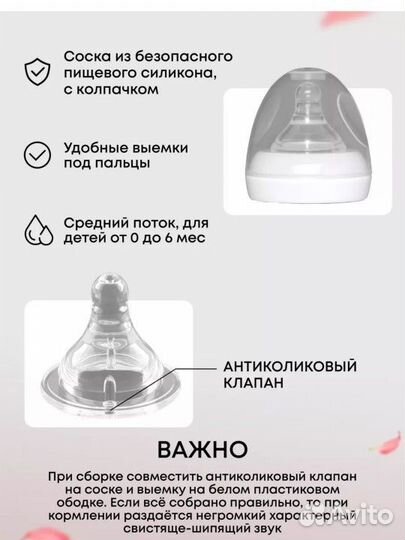 Беспроводной электрический молокоотсос