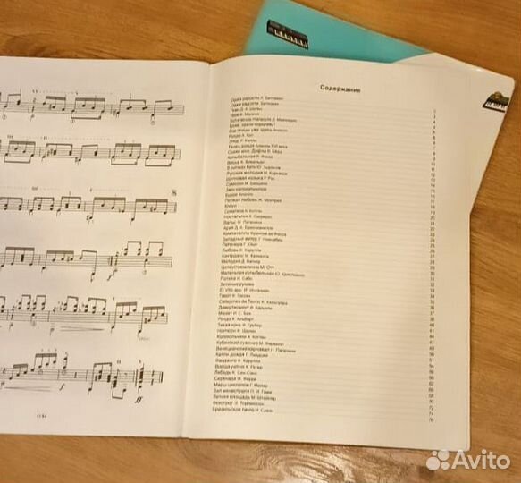 Учебники для музыкальной школы