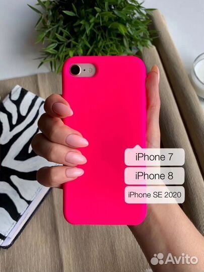 Чехол на iPhone 7/8/SE 2020 ярко-розового цвета