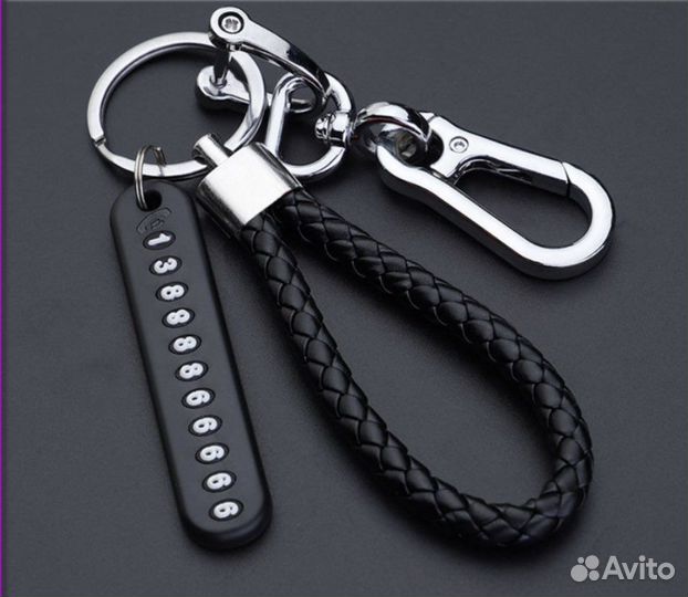 Брелок для ключей с номером телефона