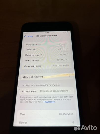 iPhone SE (2020), 64 ГБ