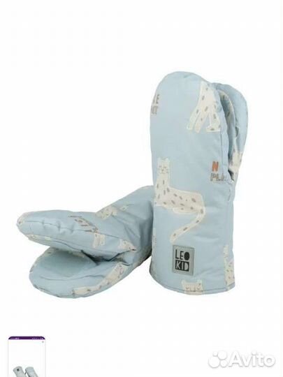 Муфты-варежки Leokid 