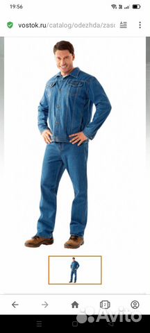 Новый костюм Клаб. Спецодежда