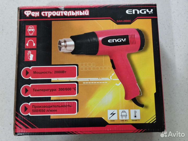 Фен промыш. Engy 2000