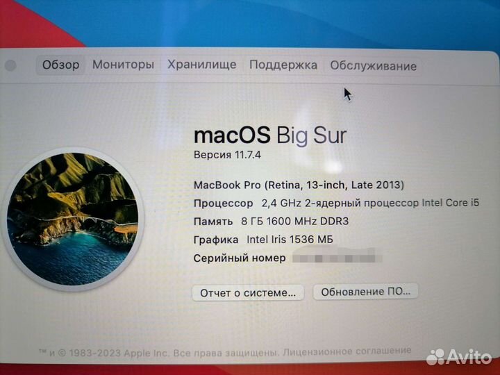 Apple MacBook Pro 13