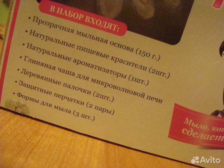 Милые мыльные сувениры собственного изготовления