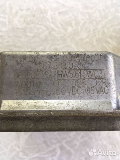 Блок розжига ксенона Bosch 35w Bmw