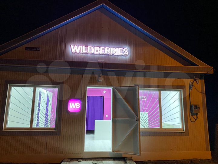 Торговая площадь, 55 м²