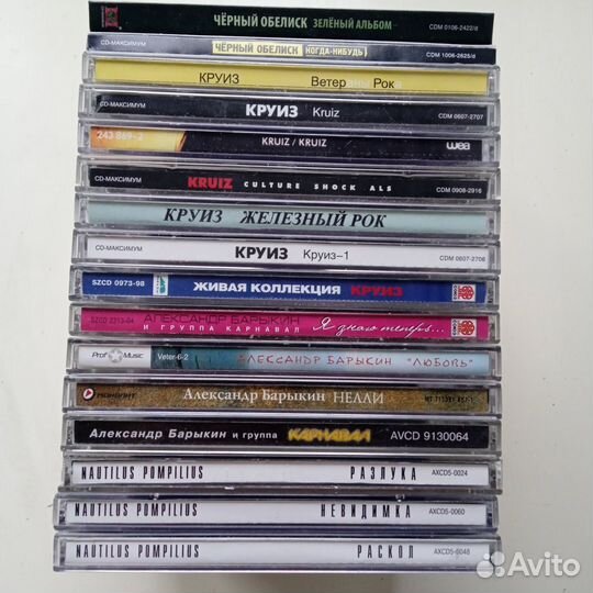 Cd диски русский рок новые