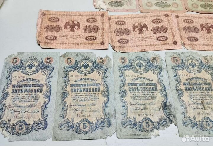 Царские бумажные деньги 17 шт