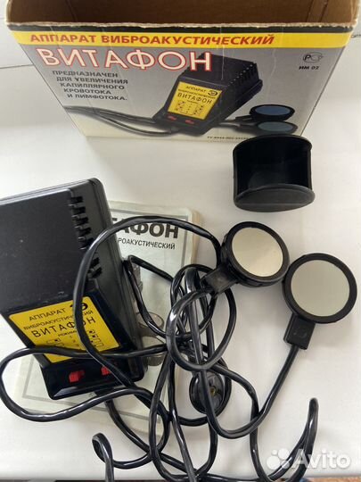 Аппарат виброакустический витафон