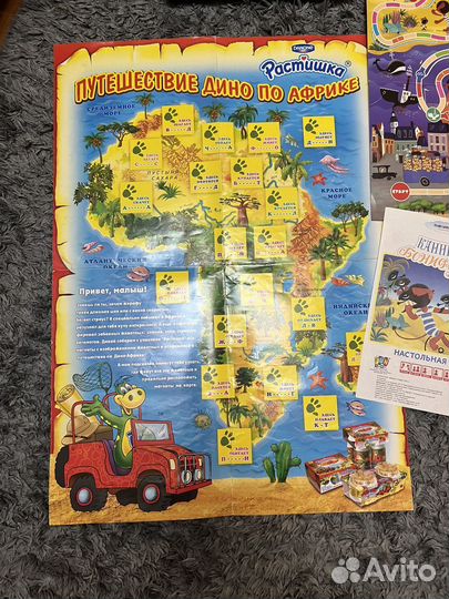 Игры настольные, гоночный трек