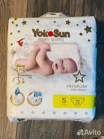 Yokosun premium baby diapers S