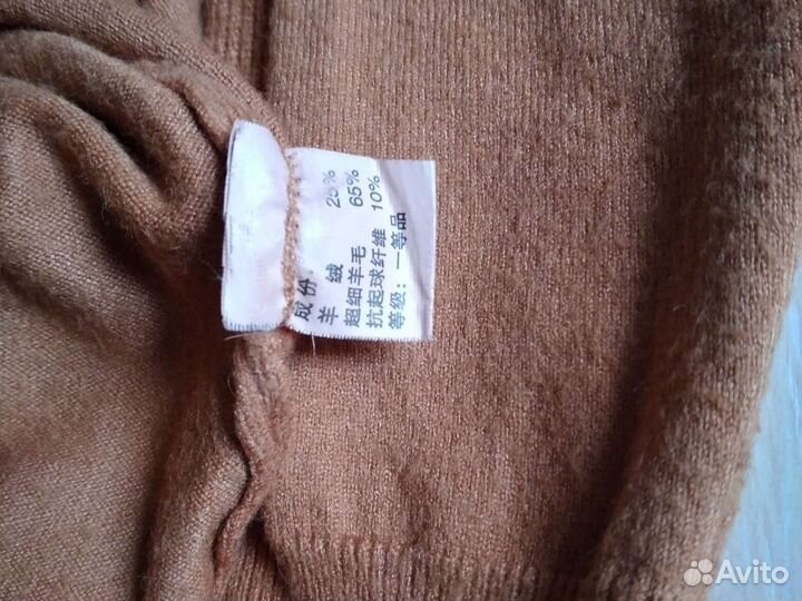 Пуловер женский