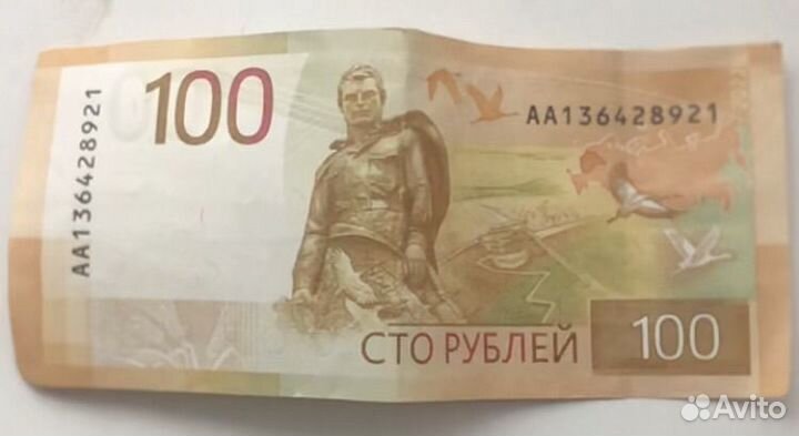 Редкие монеты