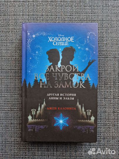 Детские книги Мейзи Хитчинс