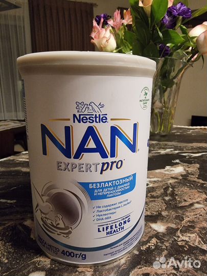 Смесь Expert pro