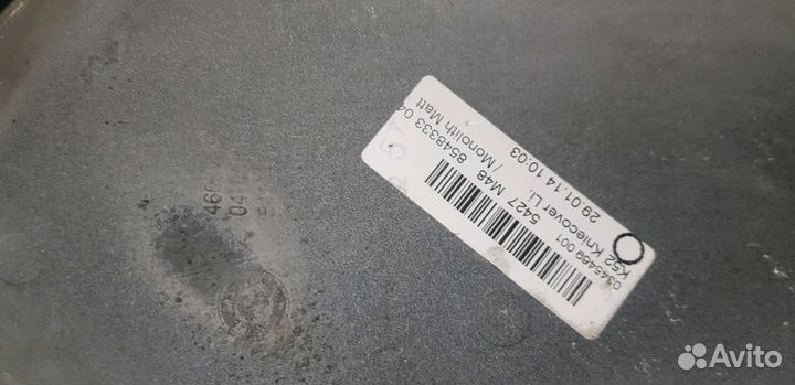 Bmw R1200RT LC52 Защита Ног Левая 46 63 8 557 843