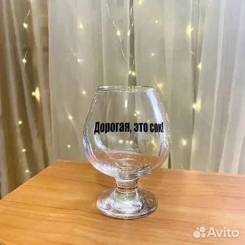 Бокалы и кружки