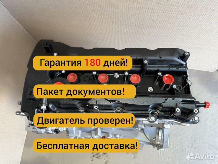 Двигатель G4KE 2.4л новый