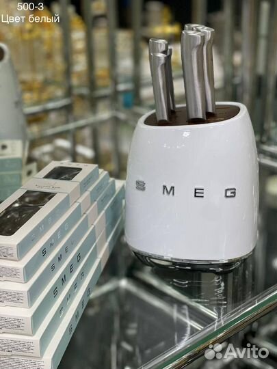 Набор кухонных ножей smeg