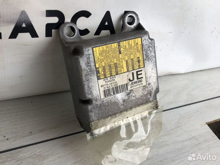 Lexus LX570 Блок управления SRS