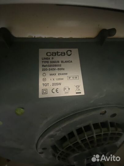 Вытяжка подвесная Cata