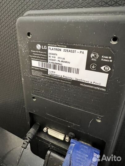 Монитор LG 22ea53t