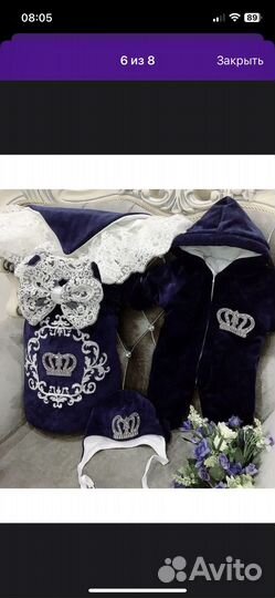 Конверт на выписку