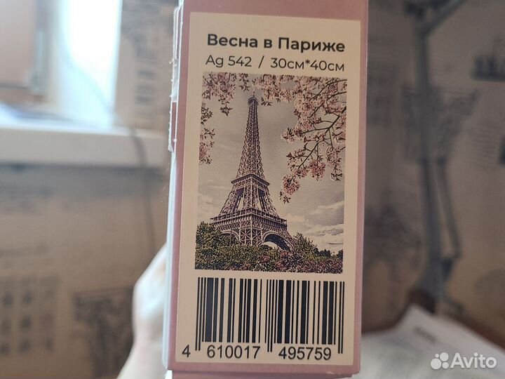 Картины алмазная мозаика