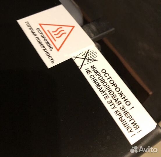 Микроволновка с функцией духовки