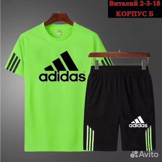 Футболка и шорты мужские adidas