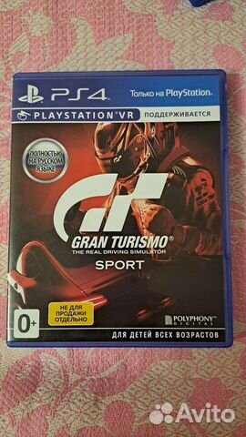 Игра для приставки